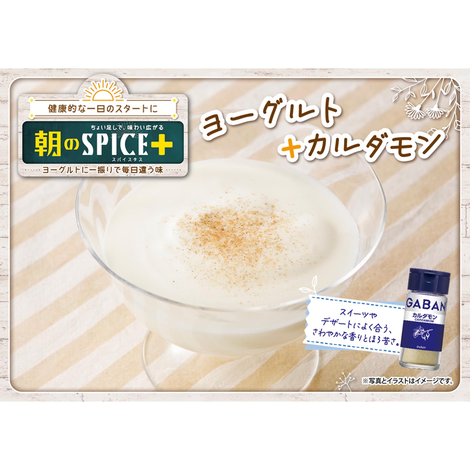 Amazon | GABAN(ギャバン) ハウス カルダモン(パウダー) 16g×5個